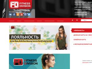 Fitness division