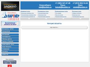 Финансовая группа партнер