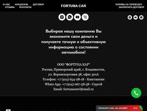 Fortuna car
