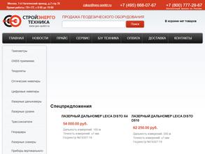 СтройЭнергоТехника