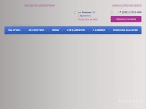 Клиника лазерной микрохирургии глаза