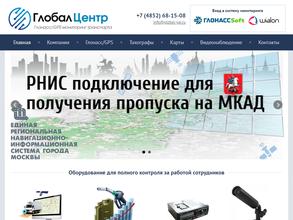 Глобал Центр.рф