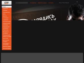 ДЖИМ МАСТЕР