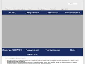 Лидер-Колор