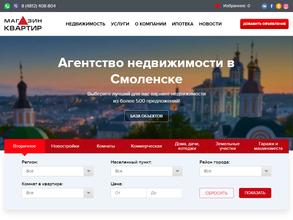 МАГАЗИН КВАРТИР