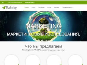 Marketing center tools