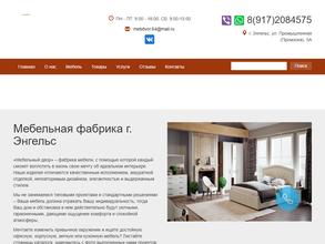 Мебельный двор