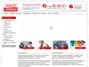 Амур-мебель