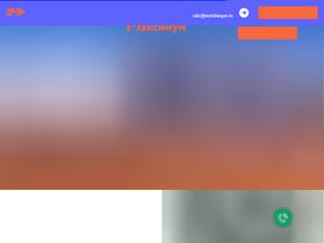 СТРОЙ А МАКСИМУМ