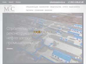 МонтажТехСтрой