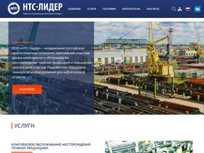 НТС-лидер