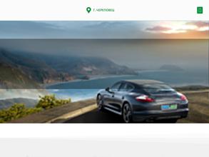 Пегас-Логистик