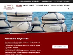 Магазин чугунной посуды