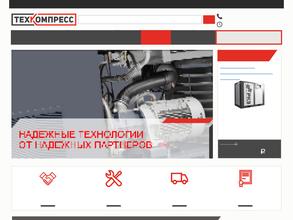 Техкомпресс