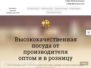 Покровский двор