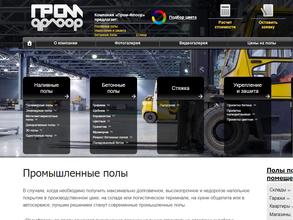 Современные технологии