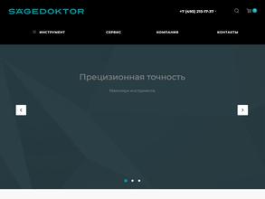 Загедоктор