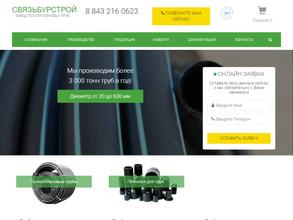Связьбурстрой