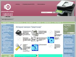 Профкописервис