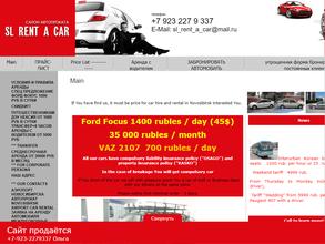 Sl rent a car