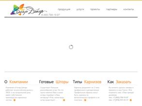 Солар декор