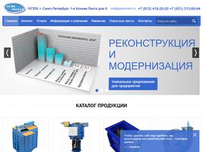 Спейс-Мотор