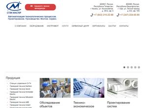 Стэк мастер