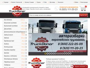 TruckDonor