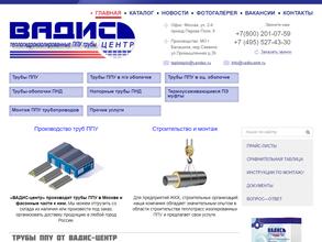 Вадис-центр