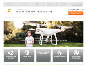 Учебный центр Прогрессивные технологии