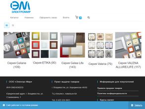 Электро мир