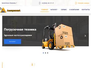 АльтернативА