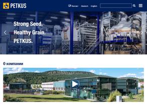 Перкус руссланд