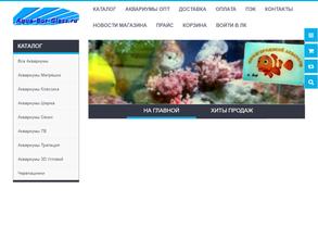 Оптовый интернет-магазин аквариумов