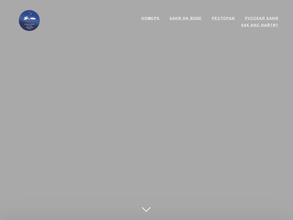 Байкальские сезоны