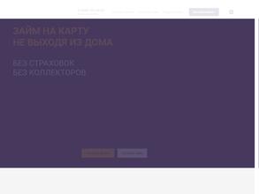 Баренц финанс