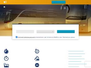 Автобус1.ру