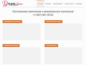 Гранит-Дизайн