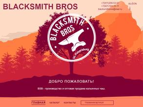 Blacksmith Bros