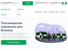 BusForBusiness