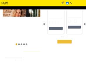 Сырные истории