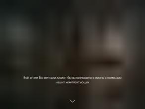 Росавтоматизация