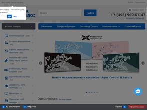 Дельта механикс