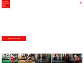 Дизайн-лекторий