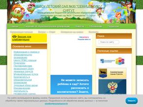 Семицветик