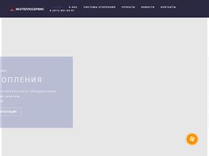 ЭкоТеплоСервис