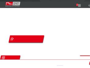 Фаворит Экспресс