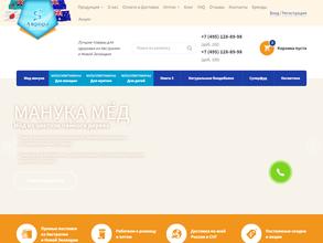 Аврора-Южное Сияние