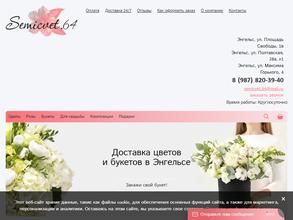 Цветочная мастерская Татьяны Юрзановой