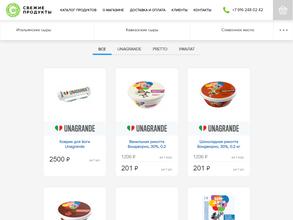 Унагранде профешнл